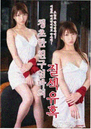 双面镜